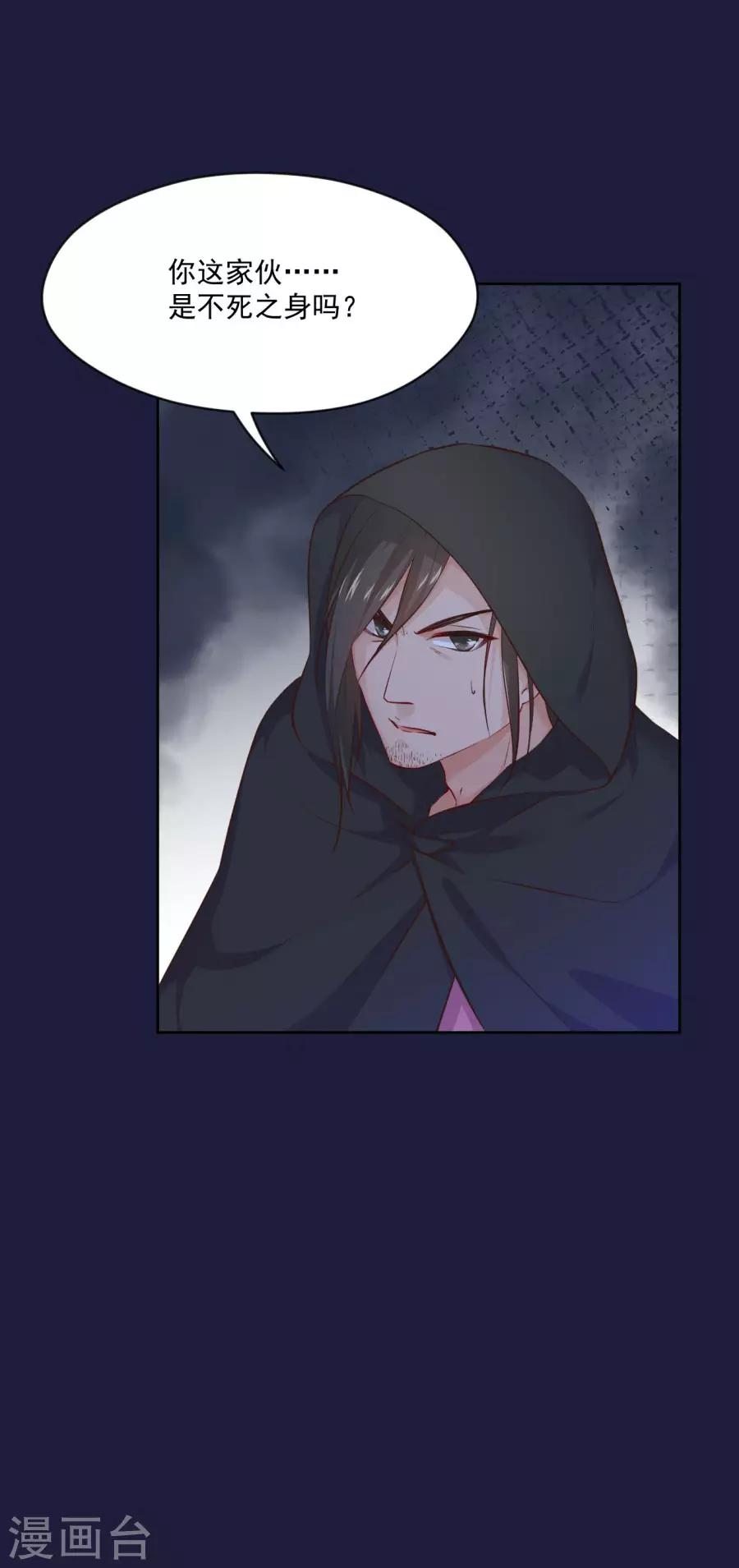 第104话 十五的危机-第104话