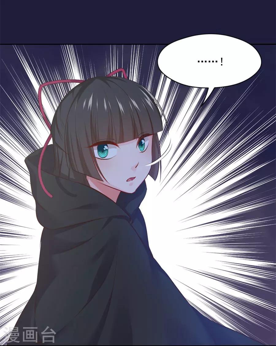 第104话 十五的危机-第104话