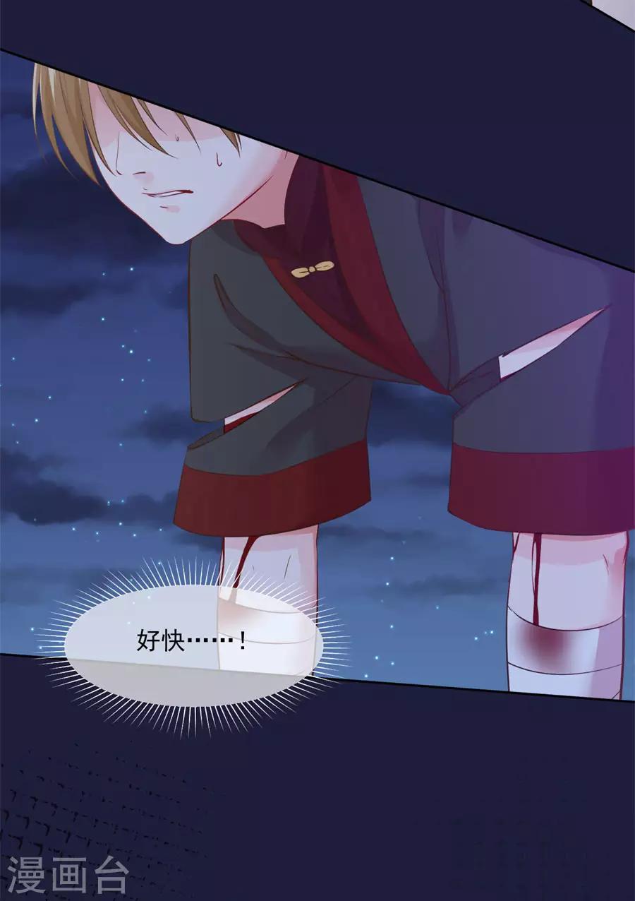 第104话 十五的危机-第104话