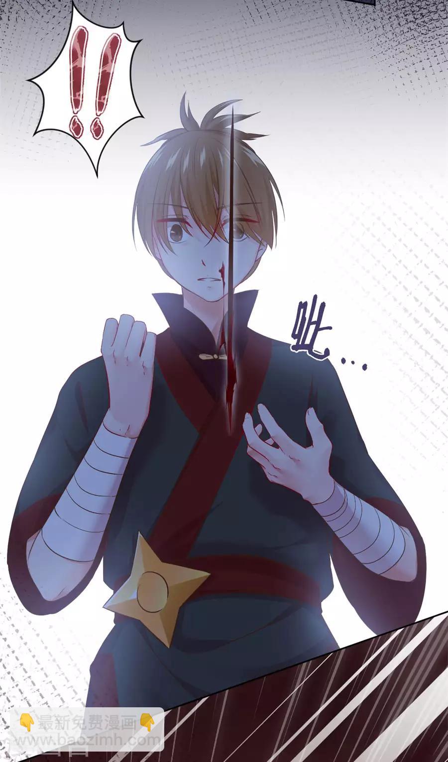 第104话 十五的危机-第104话