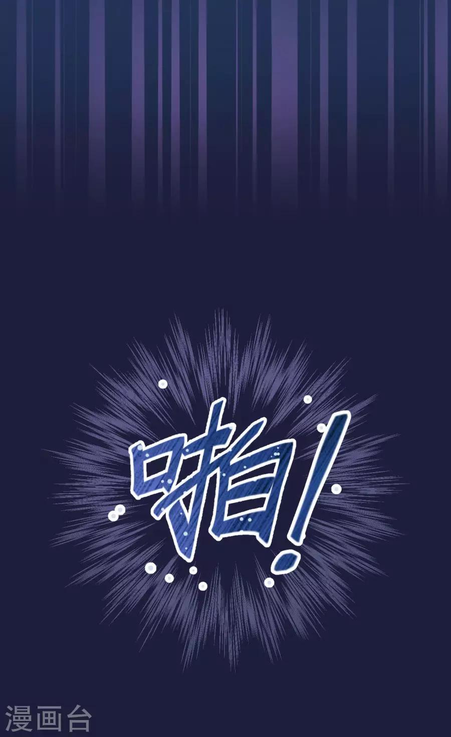 第104话 十五的危机-第104话