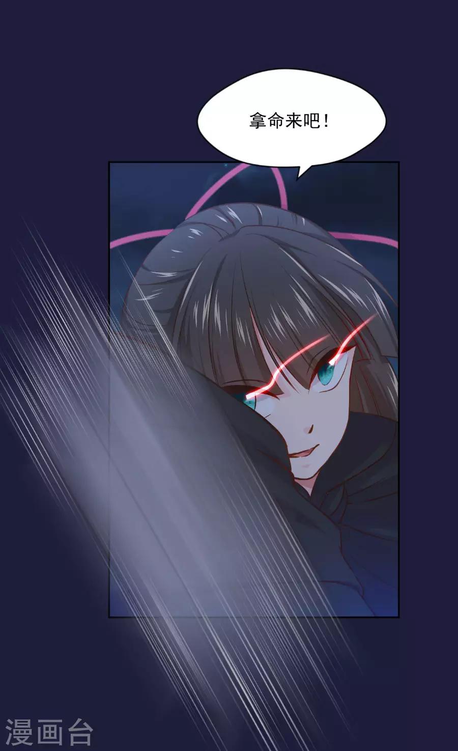 第104话 十五的危机-第104话