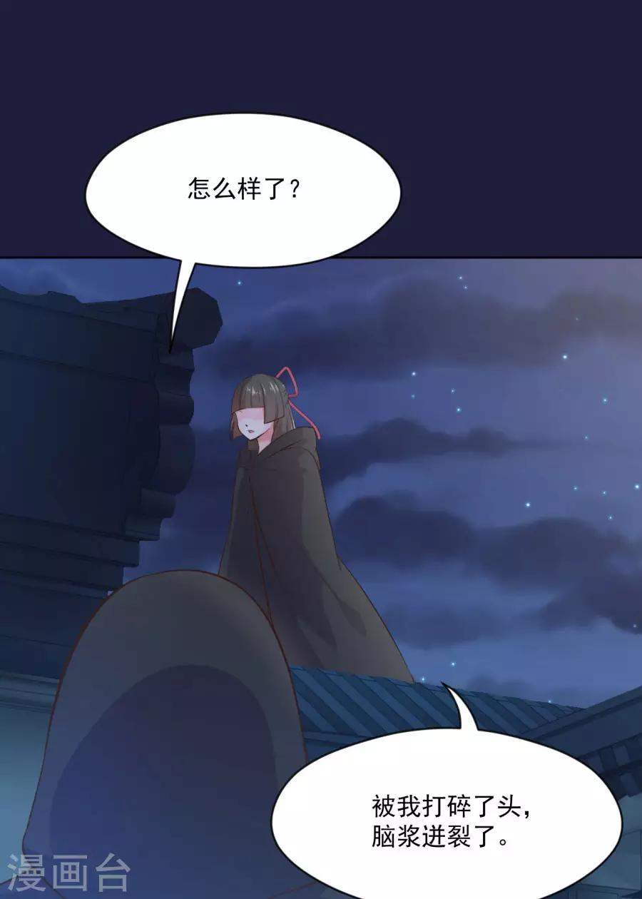 第104话 十五的危机-第104话