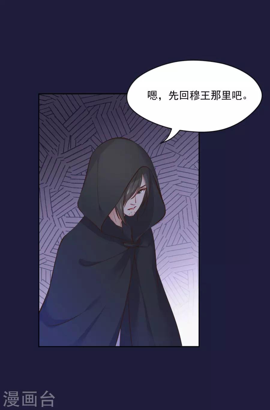 第104话 十五的危机-第104话