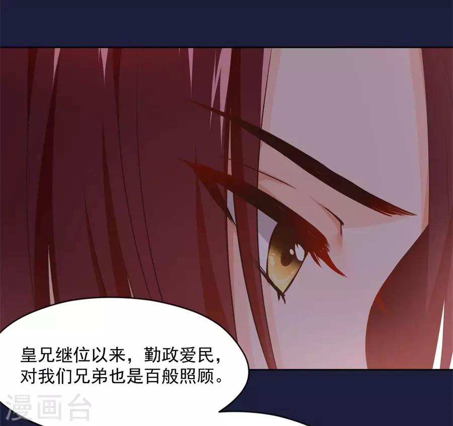第106话 疼不疼-第106话
