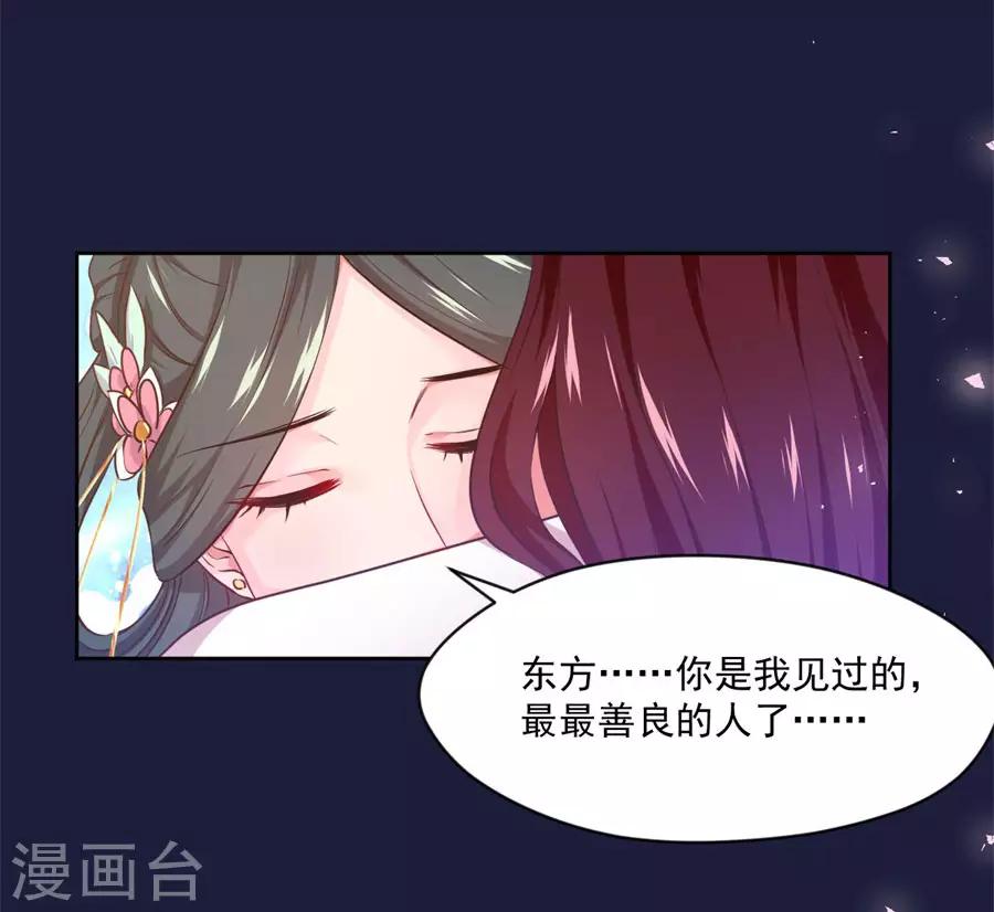 第106话 疼不疼-第106话