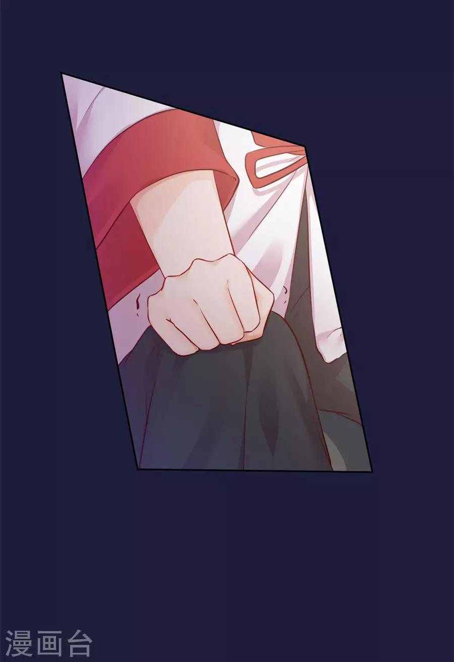 第106话 疼不疼-第106话