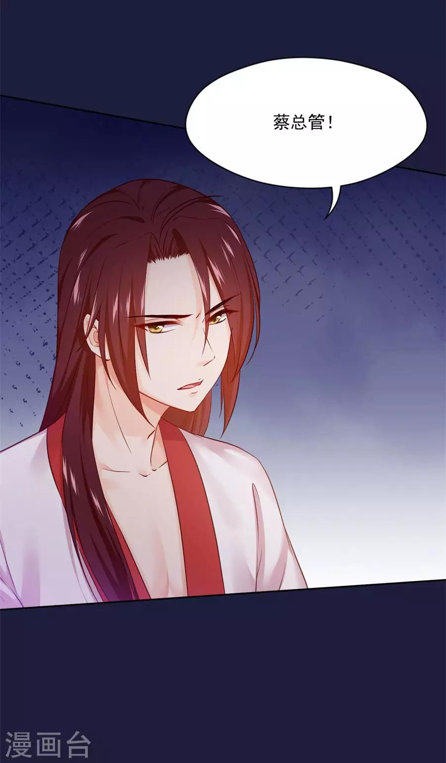 第106话 疼不疼-第106话
