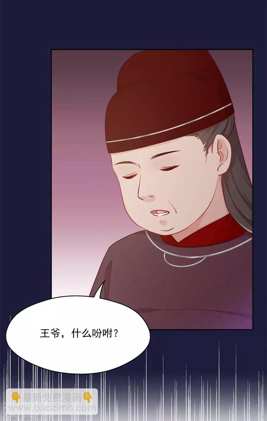 第106话 疼不疼-第106话