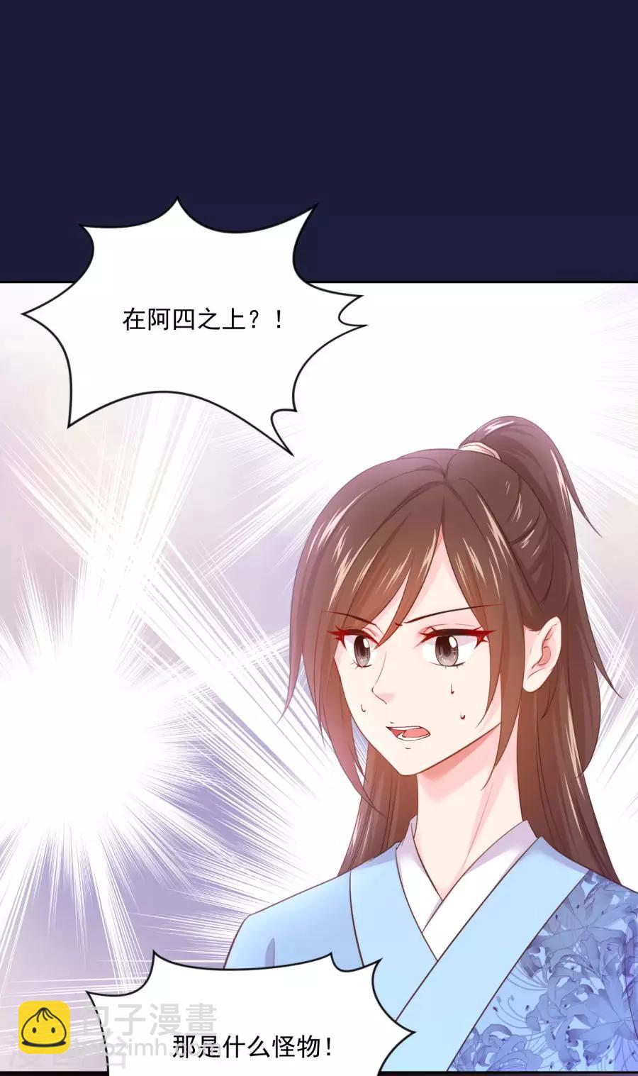 第106话 疼不疼-第106话
