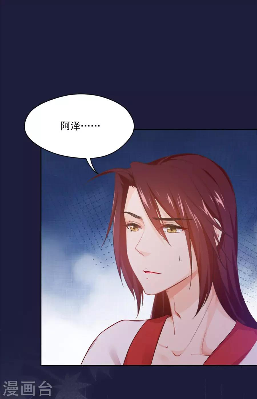 第108话 不许动千雪！-第108话