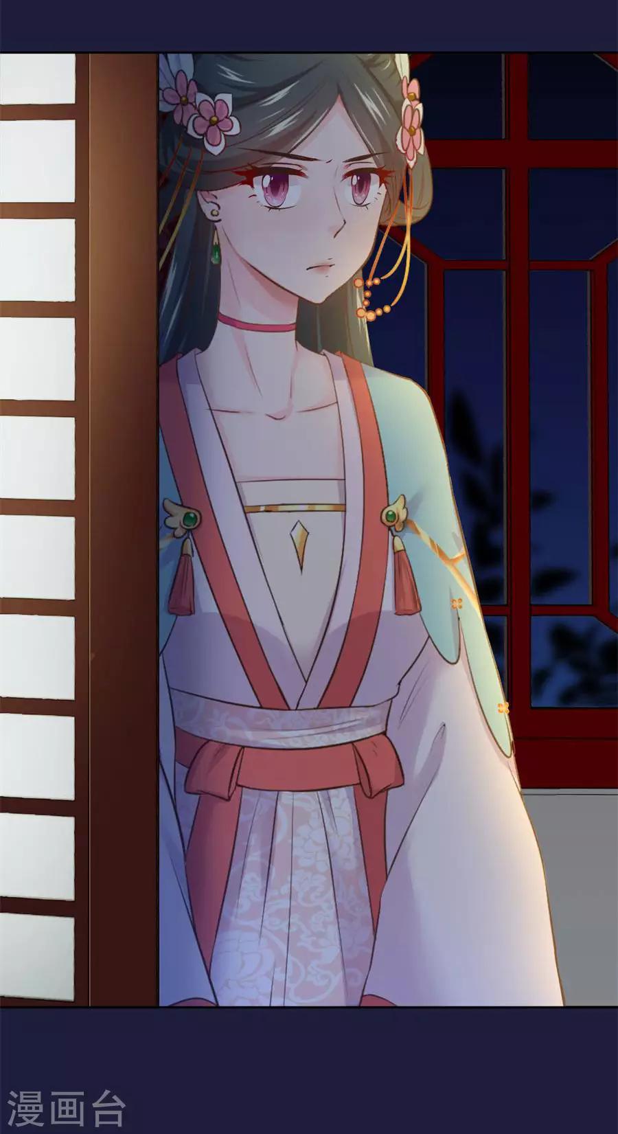 第108话 不许动千雪！-第108话