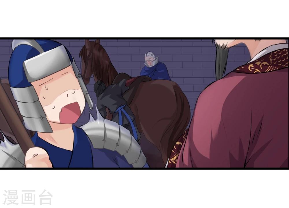 第12话 狡猾的狐狸-第12话