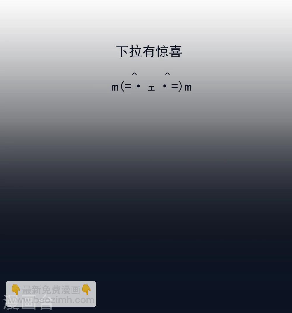 第12话 狡猾的狐狸-第12话