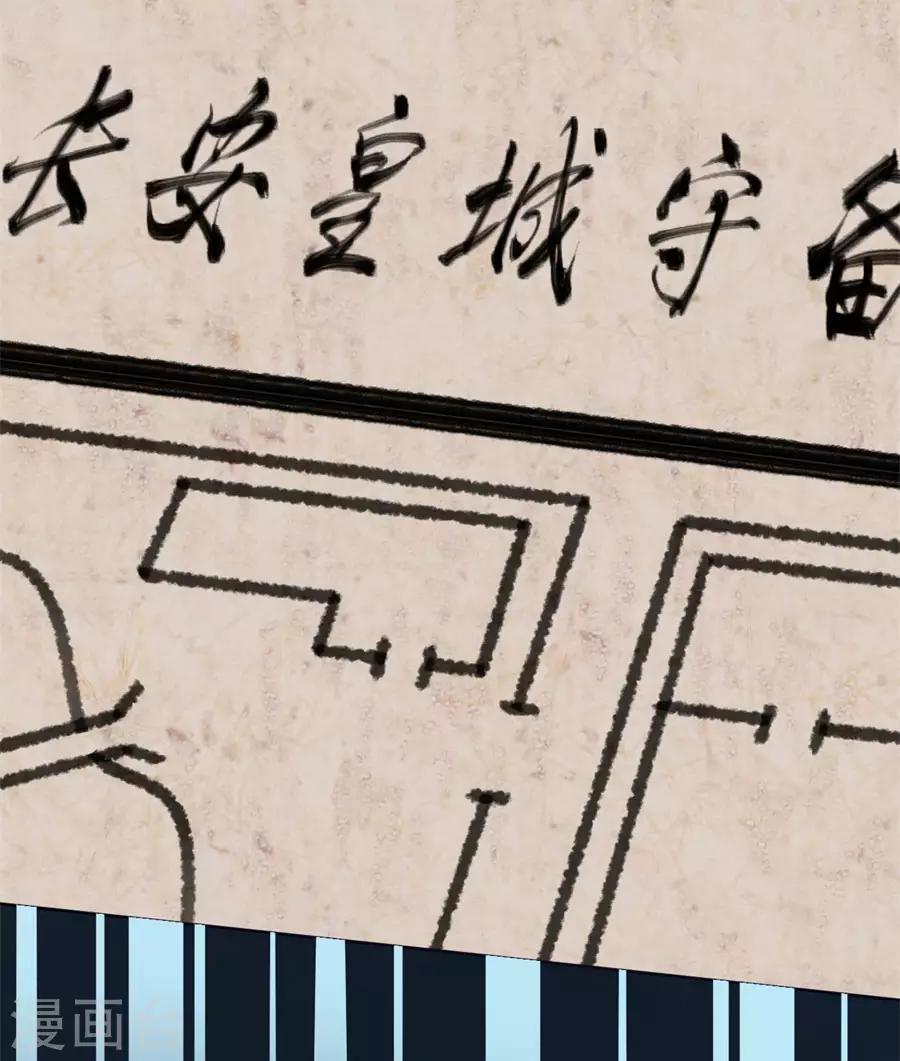 第114话 抄家-第114话