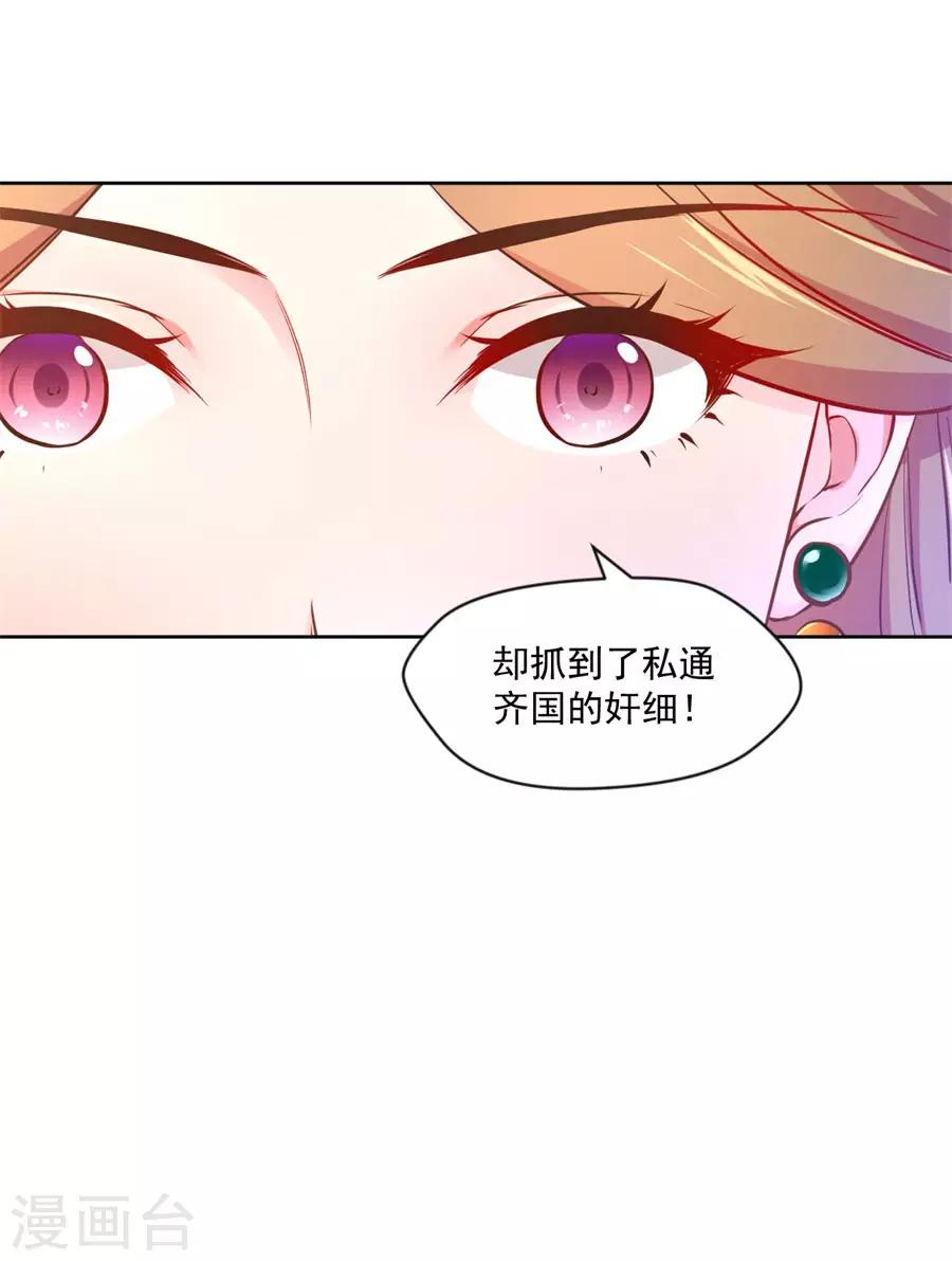 第114话 抄家-第114话