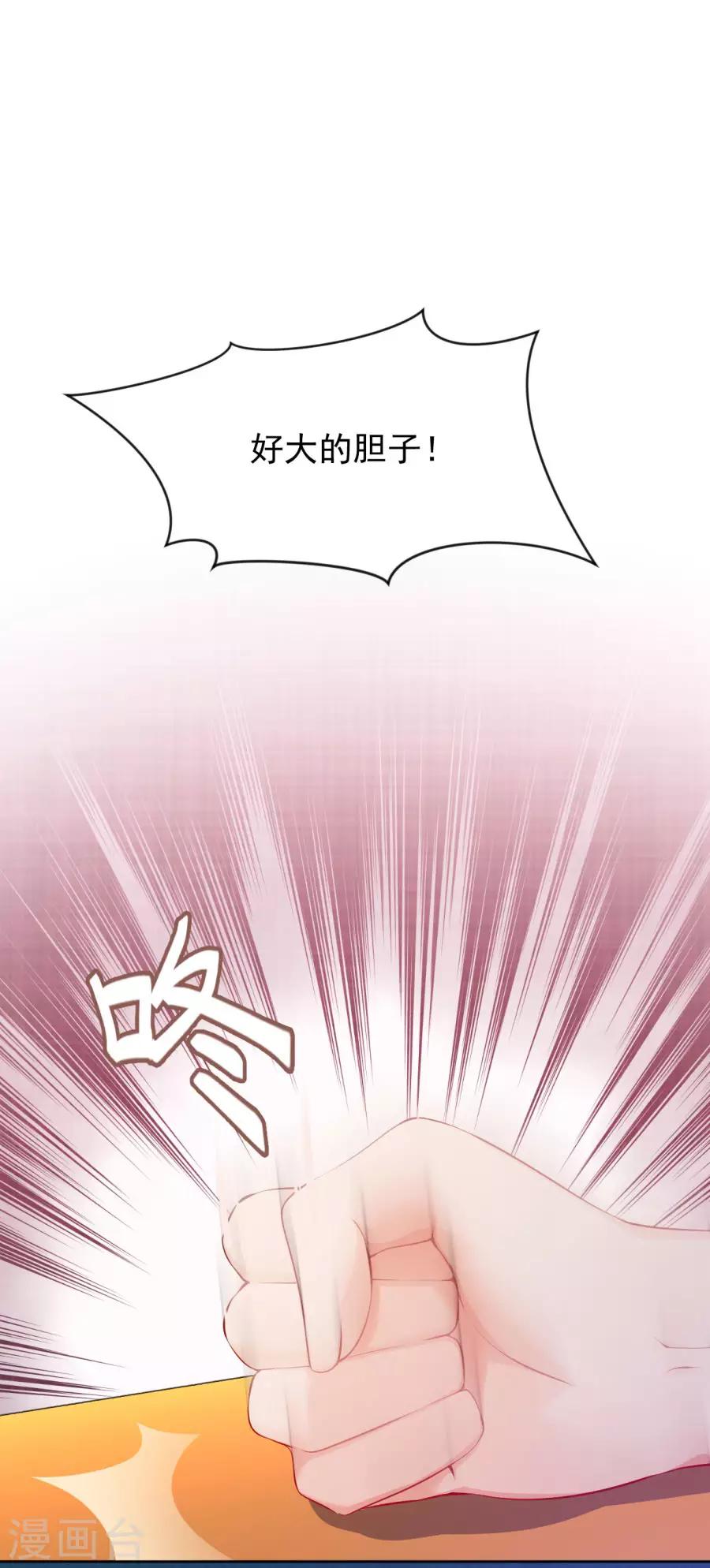 第114话 抄家-第114话