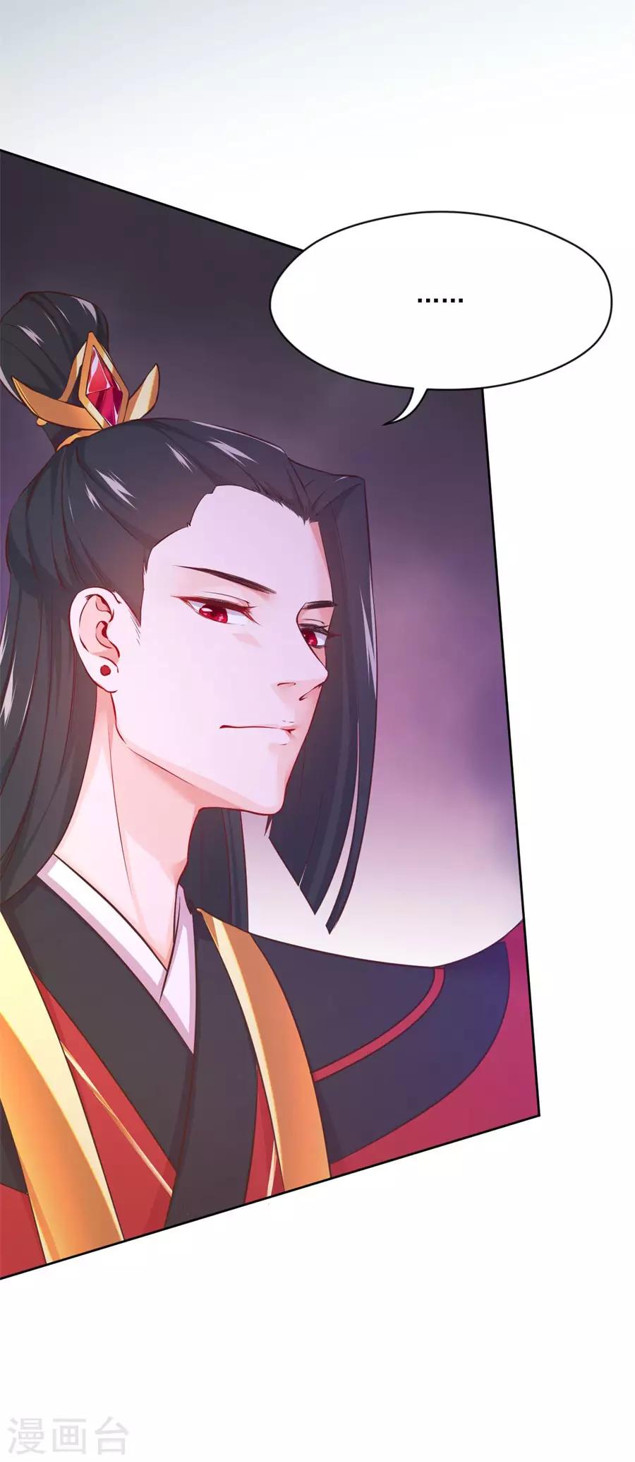 第116话 兄弟相残-第116话