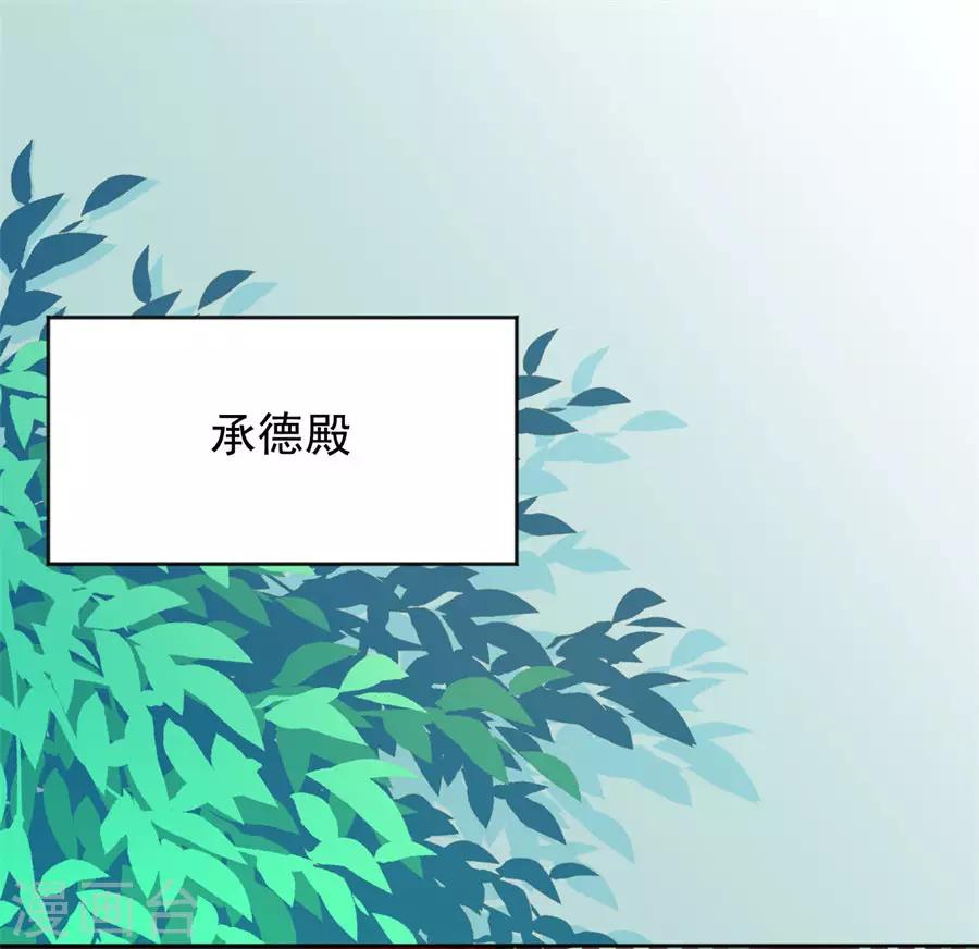 第116话 兄弟相残-第116话
