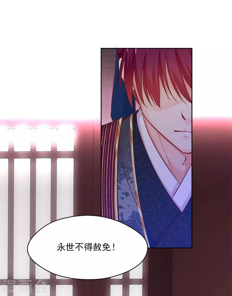 第118话 大哥的暗示-第118话
