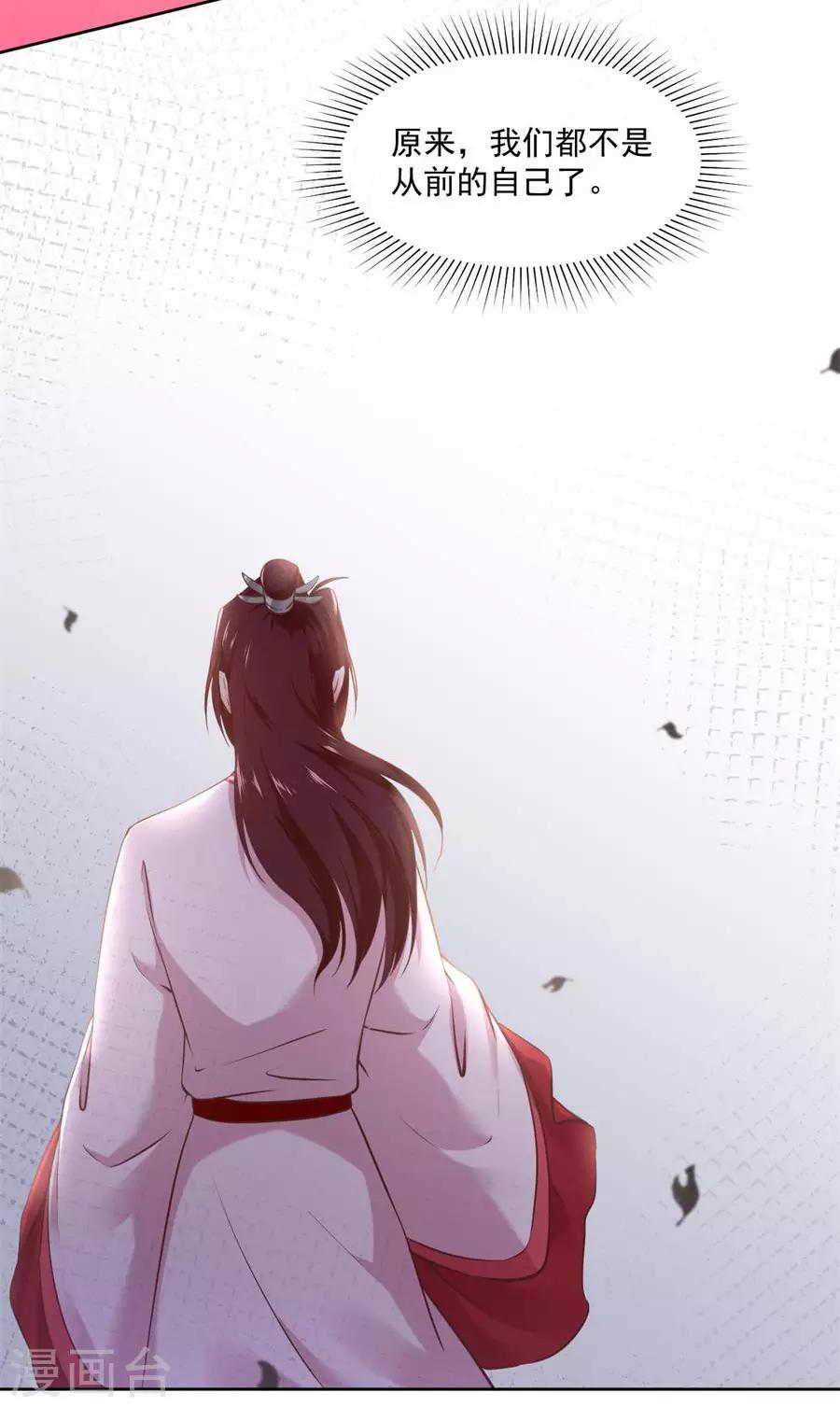 第118话 大哥的暗示-第118话