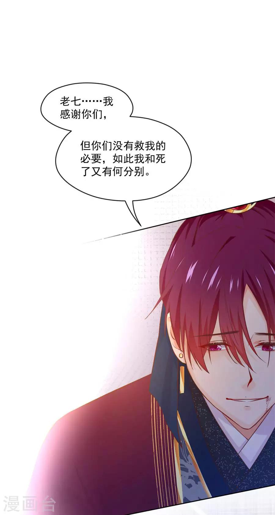 第118话 大哥的暗示-第118话