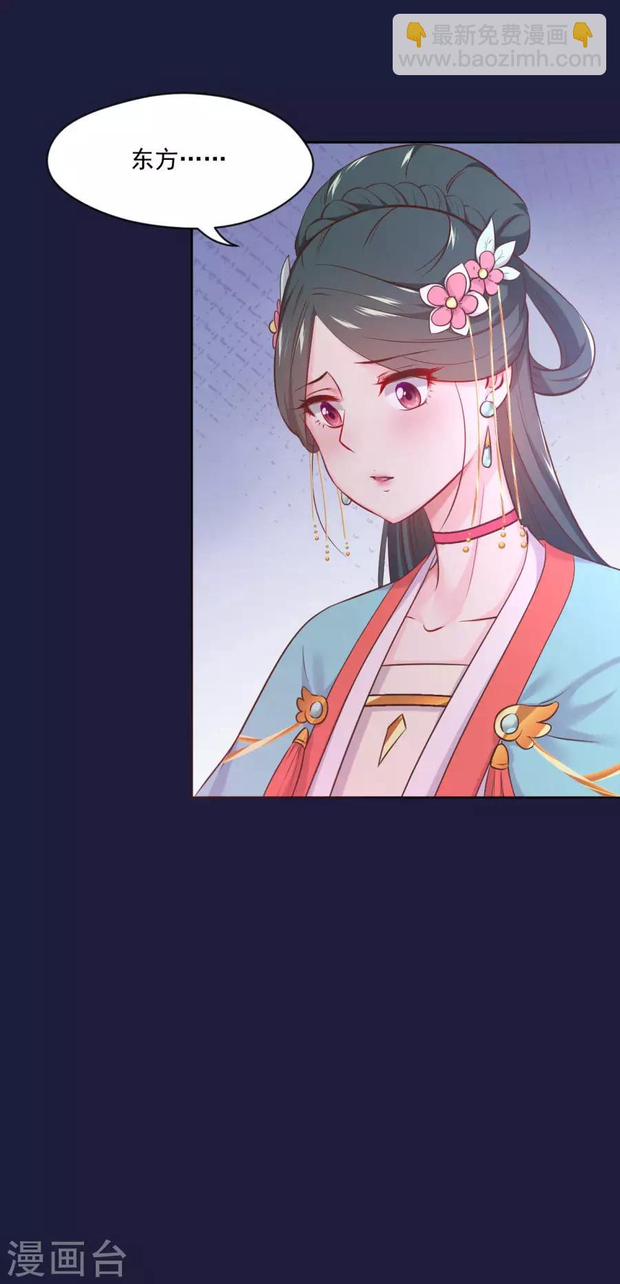 第118话 大哥的暗示-第118话