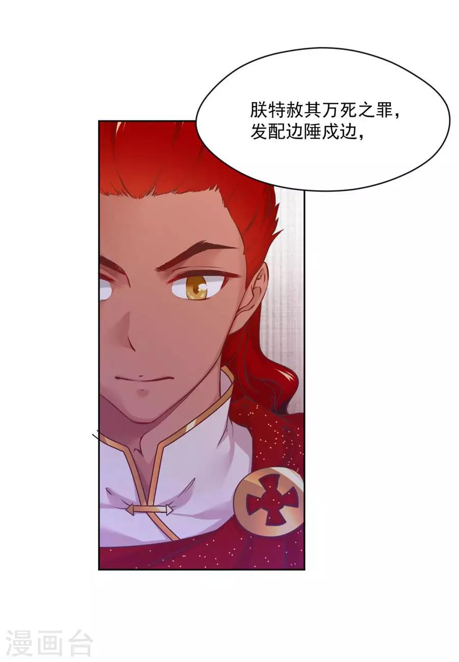 第118话 大哥的暗示-第118话