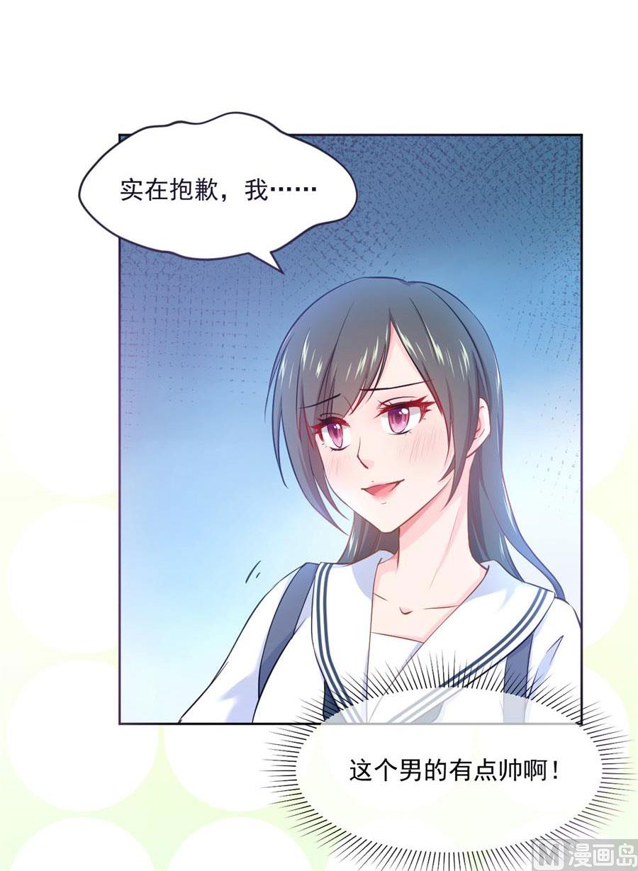 番外 千雪的梦-第124话
