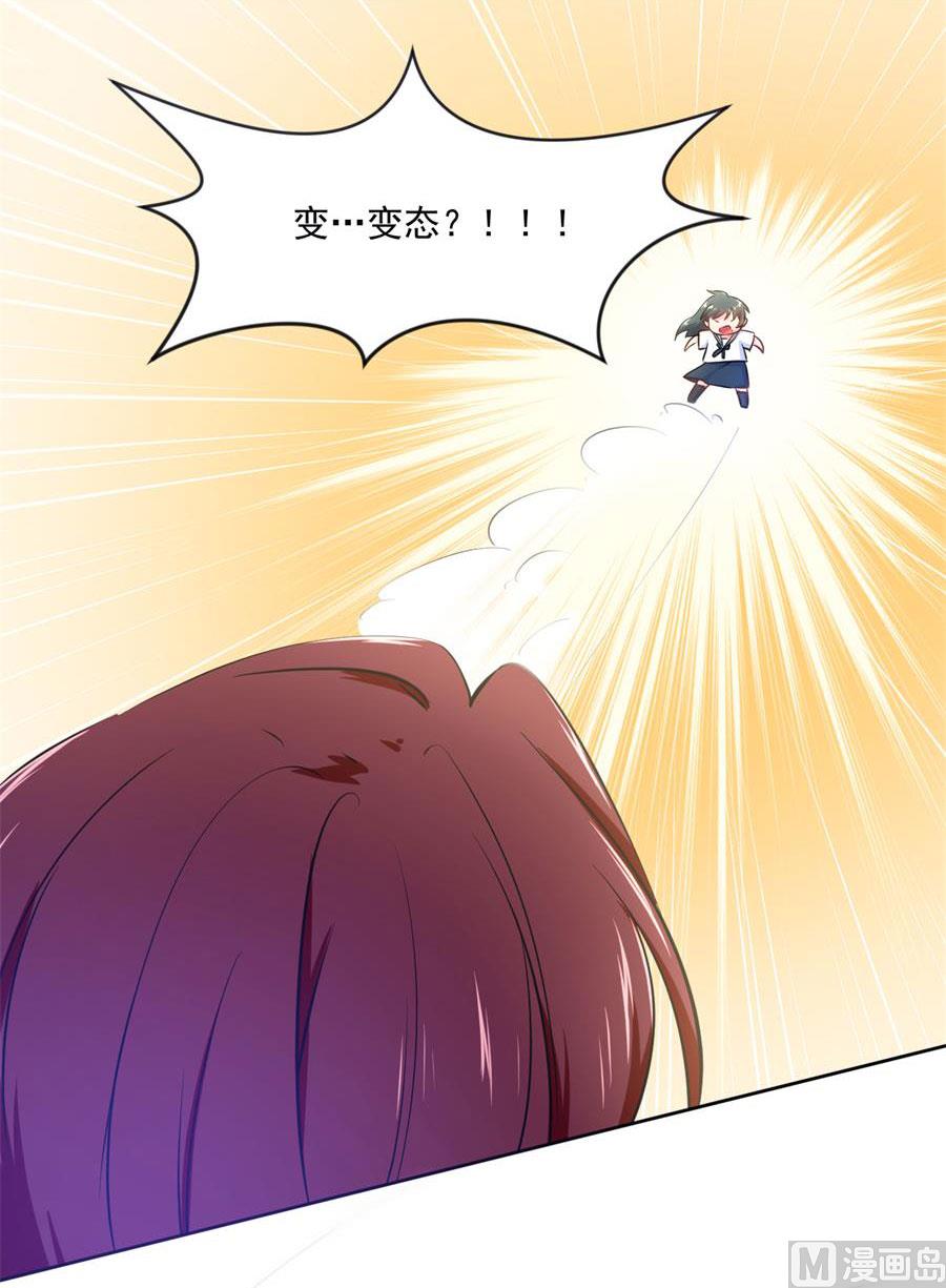 番外 千雪的梦-第124话