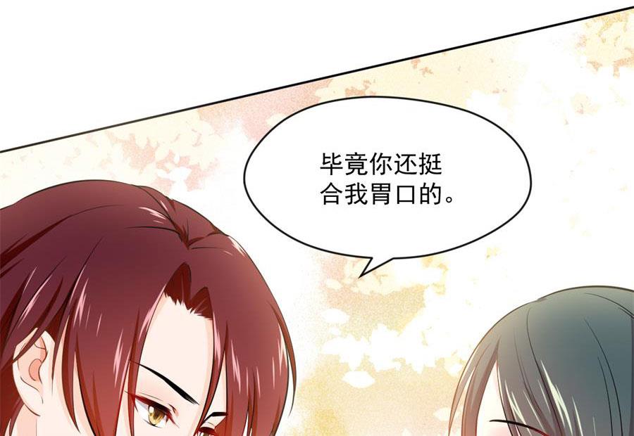 番外 千雪的梦-第124话