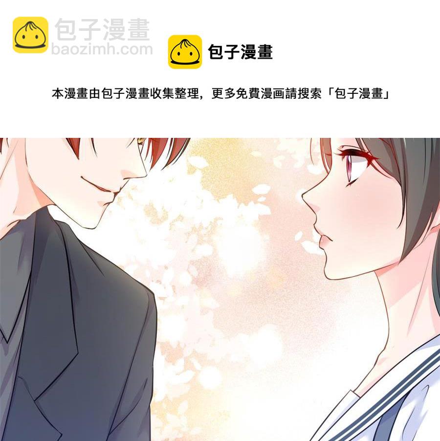 番外 千雪的梦-第124话