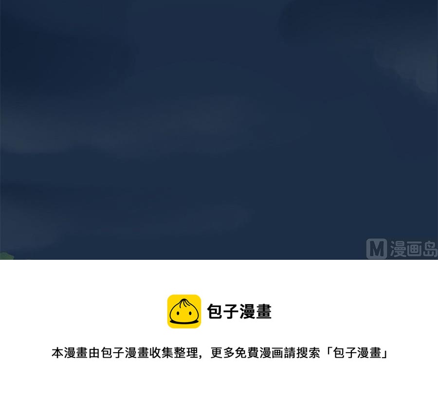 奴家都说没有了(1/2)-第126话