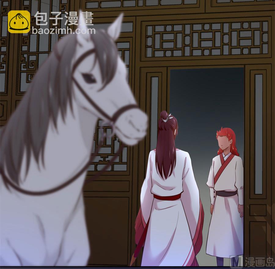 奴家都说没有了(1/2)-第126话