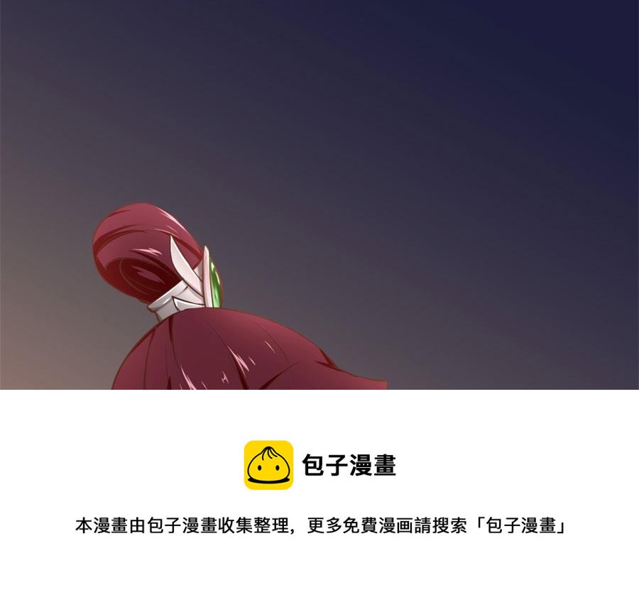 奴家都说没有了(1/2)-第126话