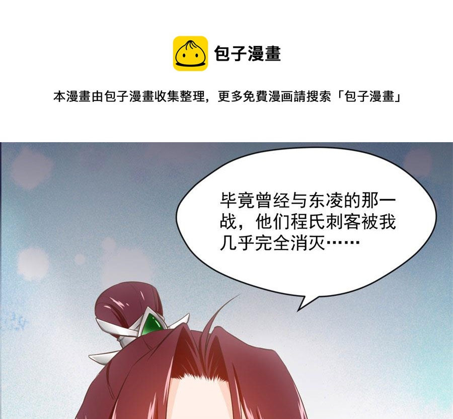 奴家都说没有了(1/2)-第126话