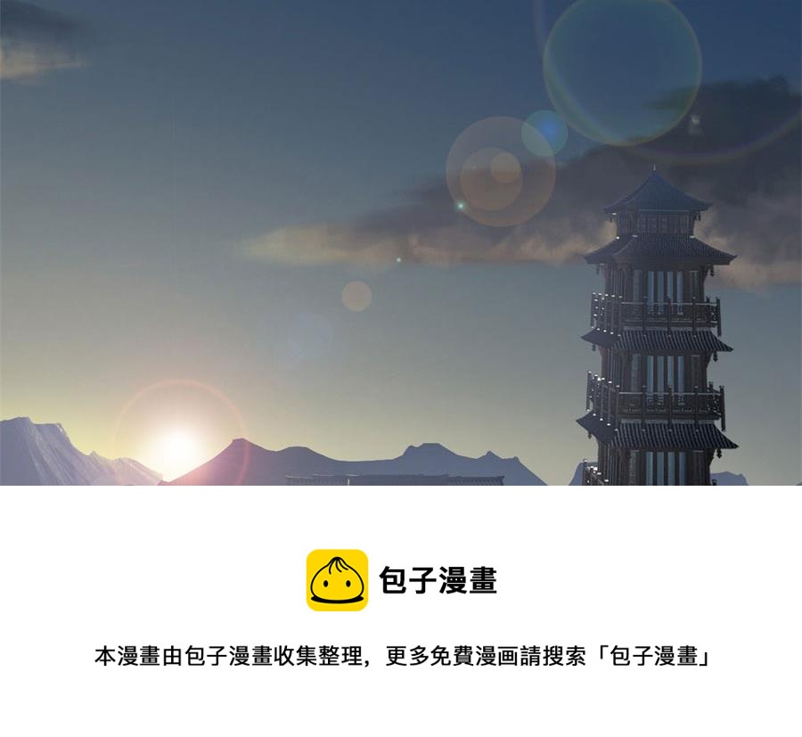 奴家都说没有了(1/2)-第126话