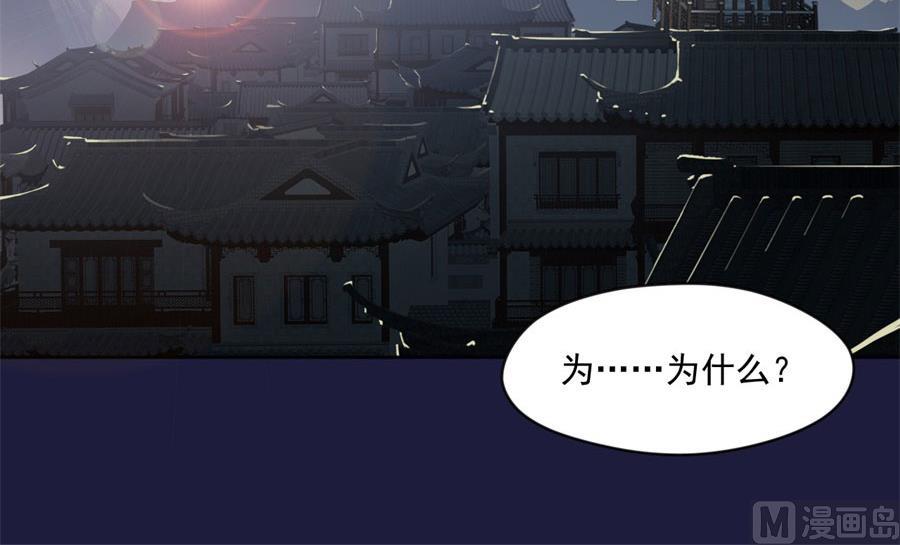 奴家都说没有了(1/2)-第126话
