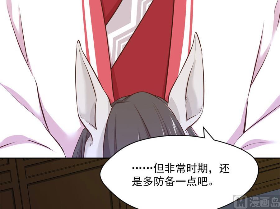 奴家都说没有了(1/2)-第126话