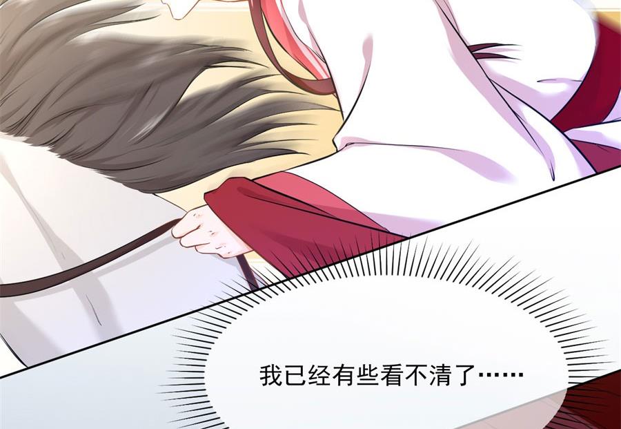 奴家都说没有了(1/2)-第126话