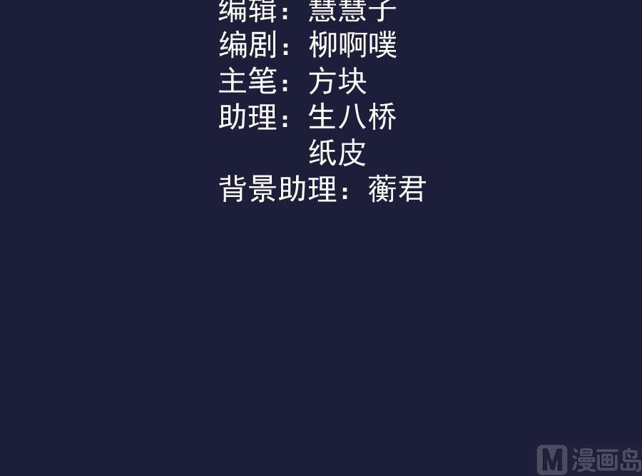 奴家都说没有了(1/2)-第126话