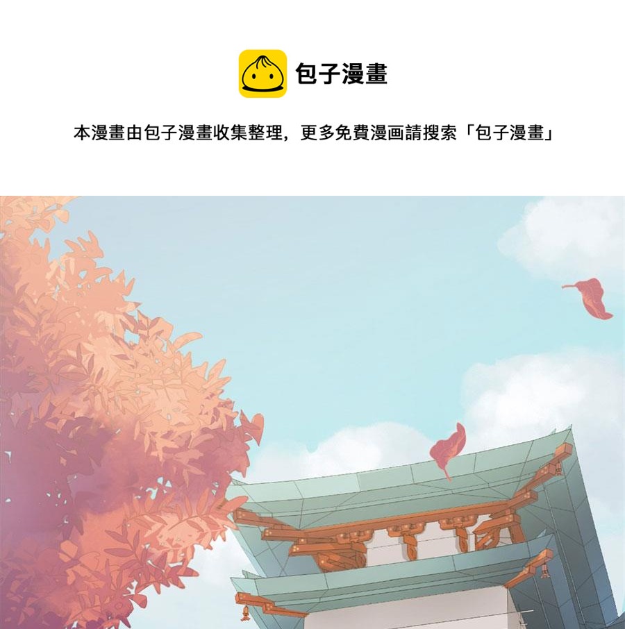 奴家都说没有了(1/2)-第126话