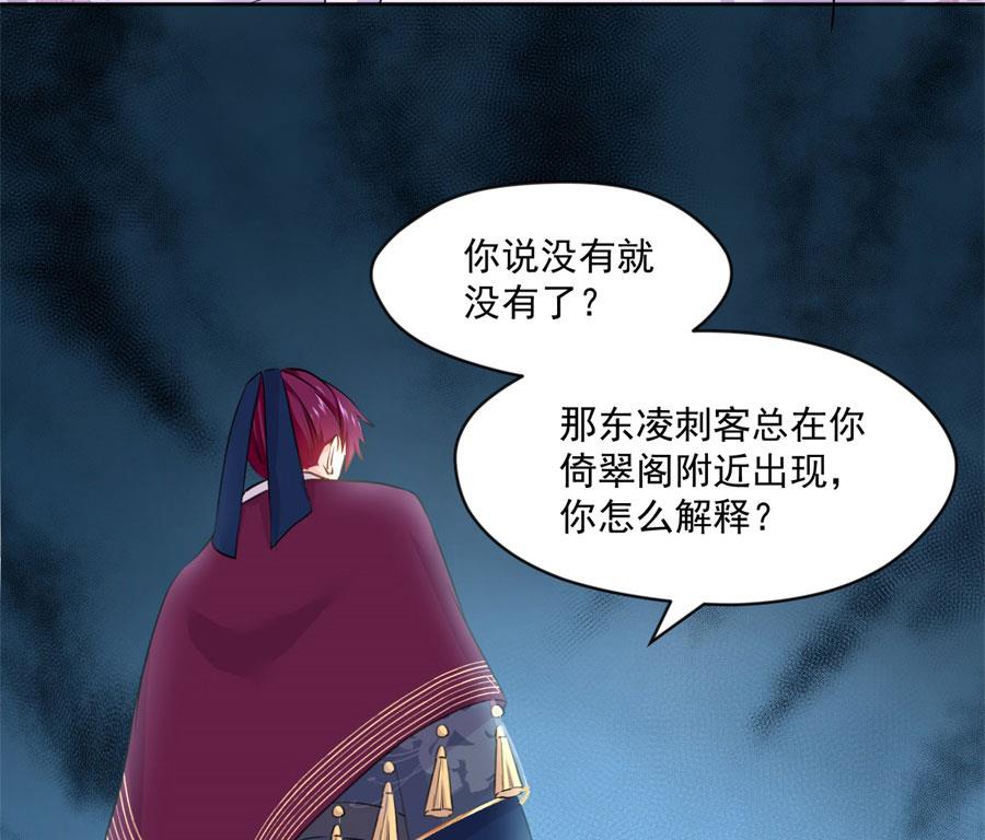 奴家都说没有了(1/2)-第126话