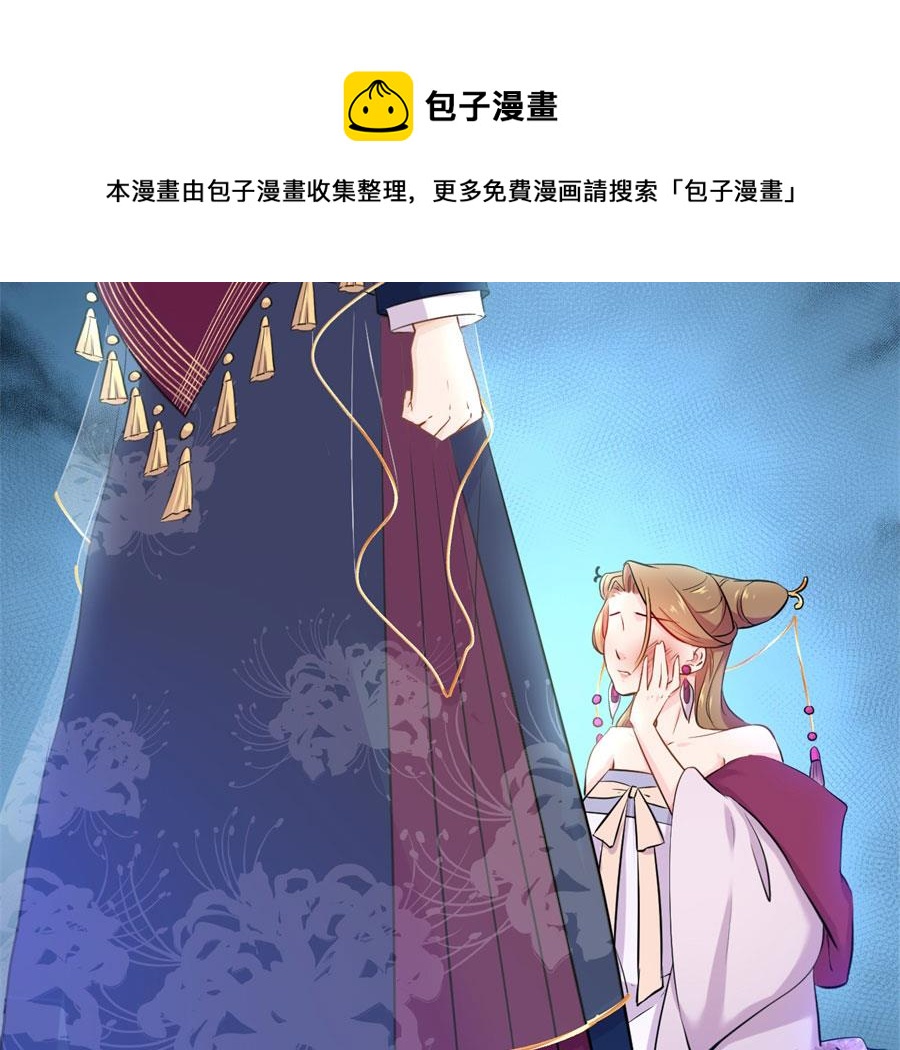 奴家都说没有了(1/2)-第126话