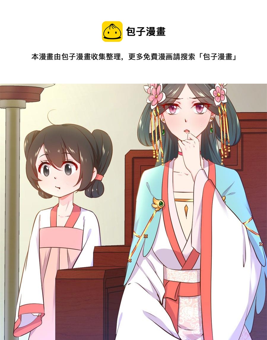 最深刻的指控(1/2)-第128话
