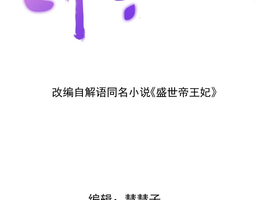 最深刻的指控(1/2)-第128话