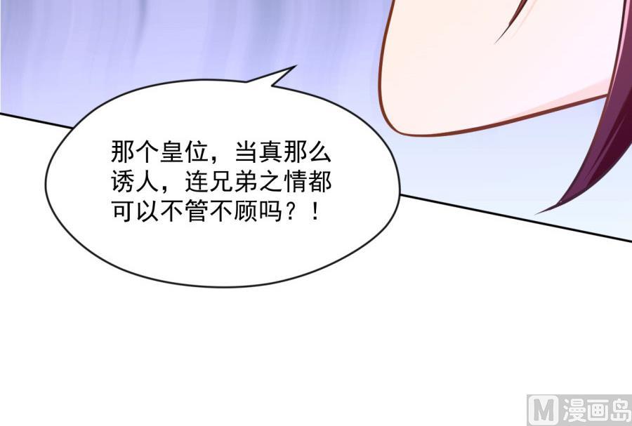 最深刻的指控(1/2)-第128话