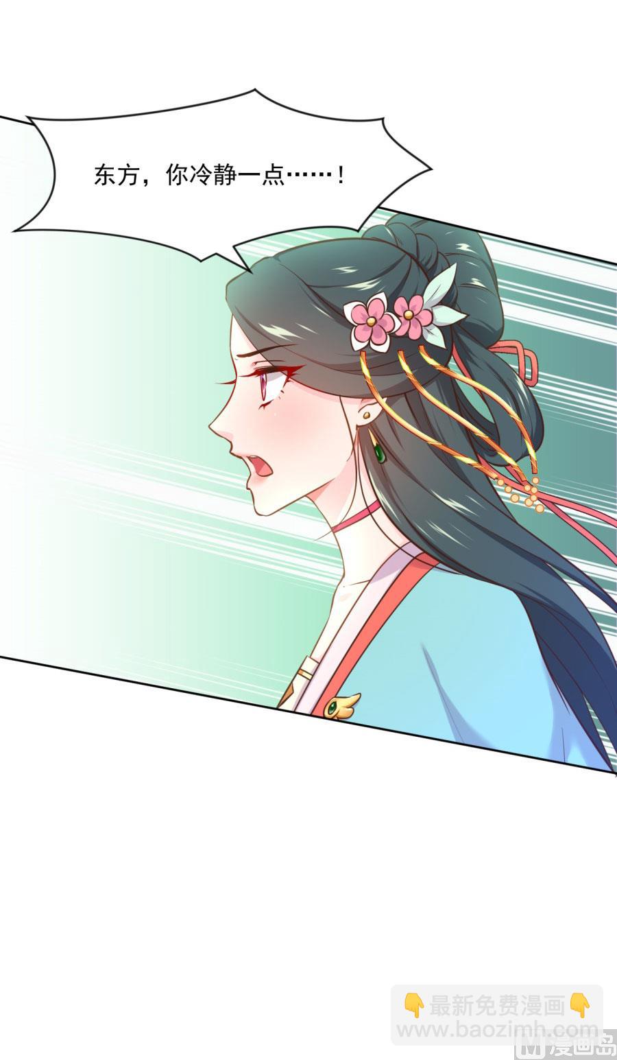 最深刻的指控(1/2)-第128话