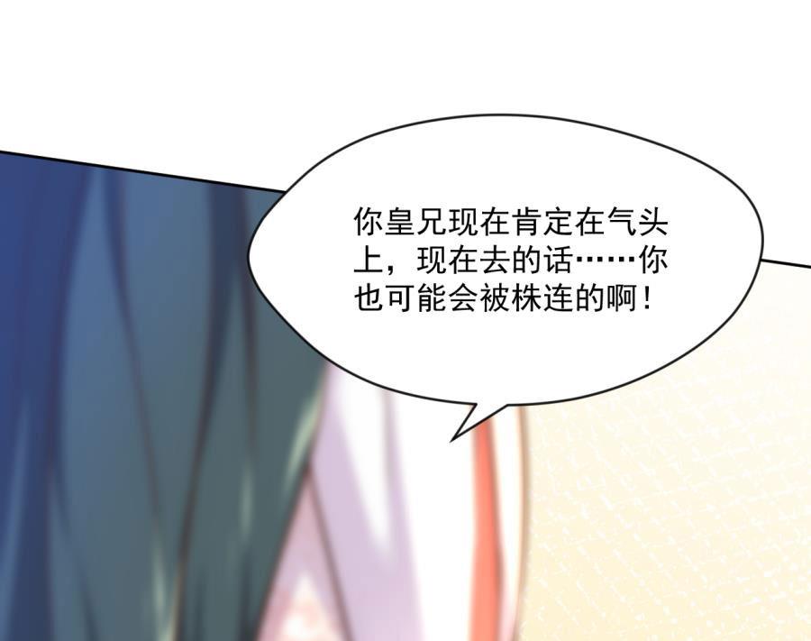最深刻的指控(1/2)-第128话