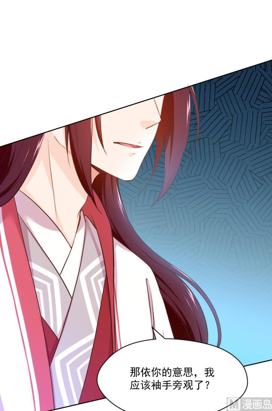 最深刻的指控(1/2)-第128话